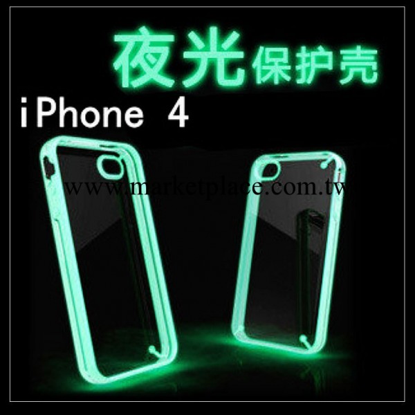 蘋果4代 iphone4/4s手機殼 TPU+PC夜光 透明雙色保護殼 保護套工廠,批發,進口,代購