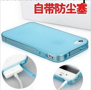 iphone4/4S磨砂手機殼iphone5透明矽膠套TPU蘋果4清水套帶防塵塞工廠,批發,進口,代購