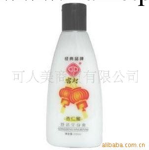 正品護膚品批發 廠傢直供 宮燈杏仁蜜200ml 美白補水保濕工廠,批發,進口,代購