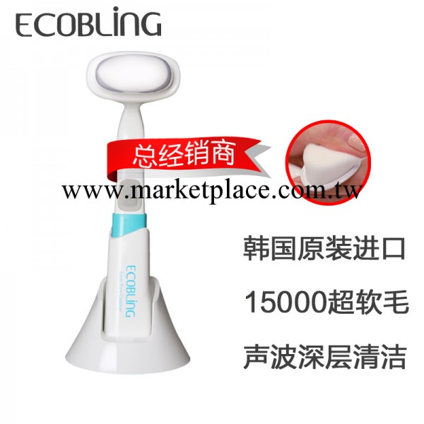 韓國洗臉刷進口Ecobling潔面機洗臉神器美容機器pobling批發工廠,批發,進口,代購