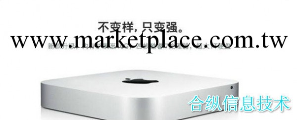 蘋果MAC設備 Apple-push IOS7 系統 自動解封批發・進口・工廠・代買・代購