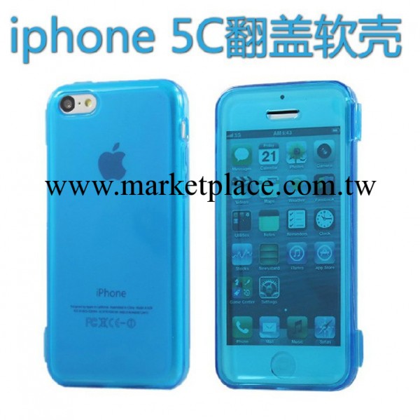 iphone5C透明TPU翻蓋手機殼保護套 矽膠左右開iphone5 5S蘋果外殼工廠,批發,進口,代購