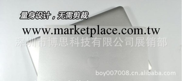 Mac Guard  外殼保護貼  iphone機身貼工廠,批發,進口,代購