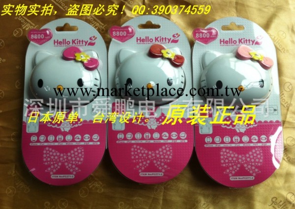 新款Hello kitty卡通移動電源/KT貓二代充電寶8800毫安工廠,批發,進口,代購