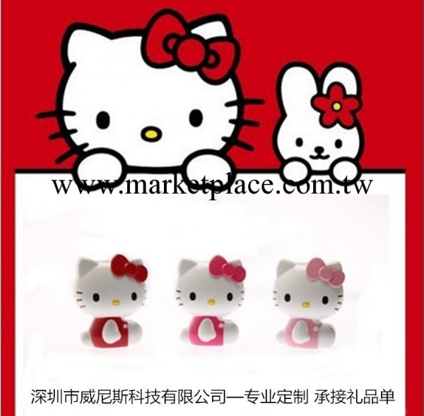 新款卡通hello kitty充電寶 11000毫安 小米移動電源 定制LOGO工廠,批發,進口,代購