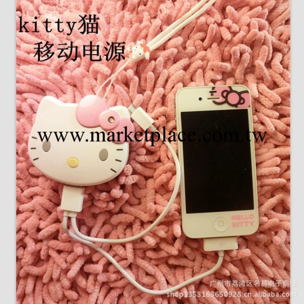hello kitty充電寶三星 HTC 小米隨身充 蘋果iphone充電移動電源工廠,批發,進口,代購