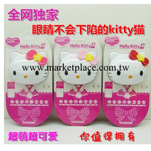 Hello Kitty移動電源 深圳廠傢直銷卡通可愛隨身充電寶 貓頭批發・進口・工廠・代買・代購