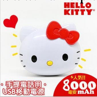 可愛卡通hello kitty8000毫安KT貓充電寶移動行動電源power bank工廠,批發,進口,代購
