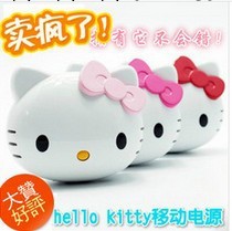 迷你KT貓移動電源hello kitty充電寶小米便攜式隨身電源 廠傢直銷工廠,批發,進口,代購