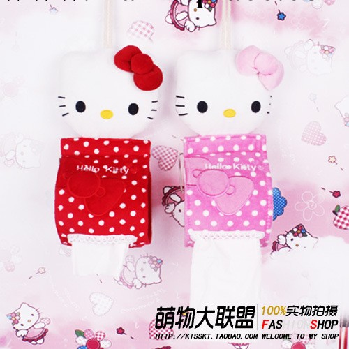 Hello Kitty 凱蒂貓 紙巾抽 掛繩紙卷抽 紙抽 兩色 一件起批發工廠,批發,進口,代購