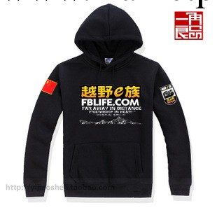 龍年新品 越野e族 英雄會純棉衛衣 腐敗生活FBLIFE玩車必備工廠,批發,進口,代購