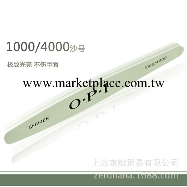 正品優質橄欖形雙面拋光條1000/4000沙號 極致光亮 不傷甲拋光條工廠,批發,進口,代購