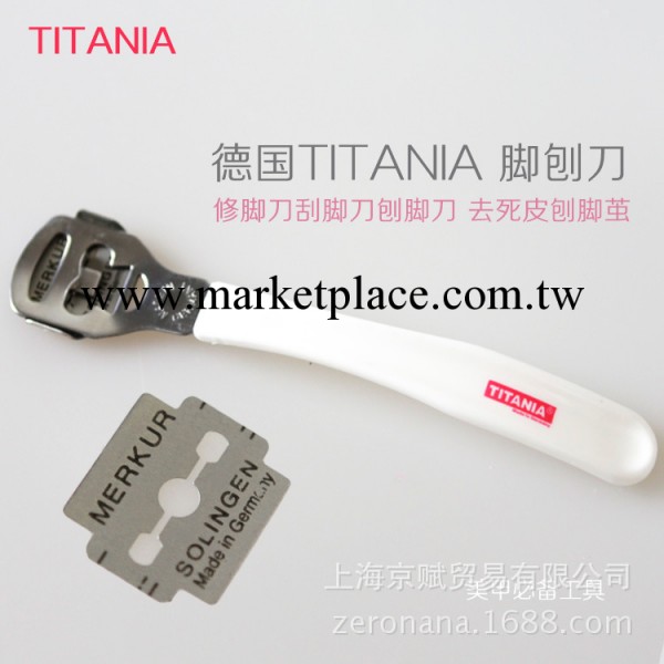 廠傢直銷專業正品刨腳刀腳搓不銹鋼腳刨刀修腳刀 去腳墊子刮腳刀工廠,批發,進口,代購