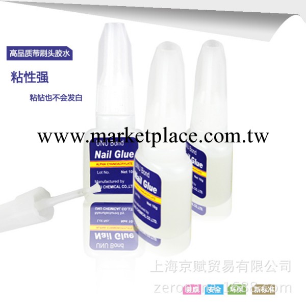 正品進口專業美甲高品質帶刷頭膠水 黏甲片/黏合金/鉆飾等藍膠水工廠,批發,進口,代購