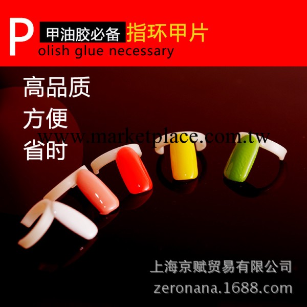 廠傢直銷 新品 甲油膠必備 美甲工具 美甲指環甲片色卡 美甲色板工廠,批發,進口,代購