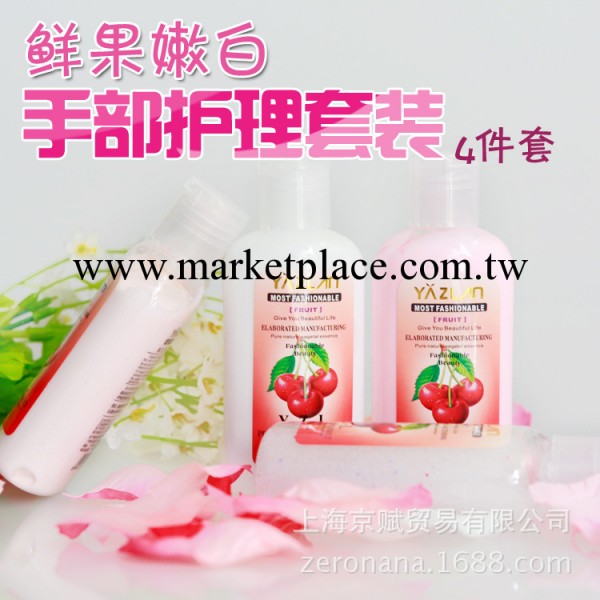 雅姿蘭護手霜美白保濕滋潤嫩白手部護理護手套裝手膜嫩白去角質工廠,批發,進口,代購