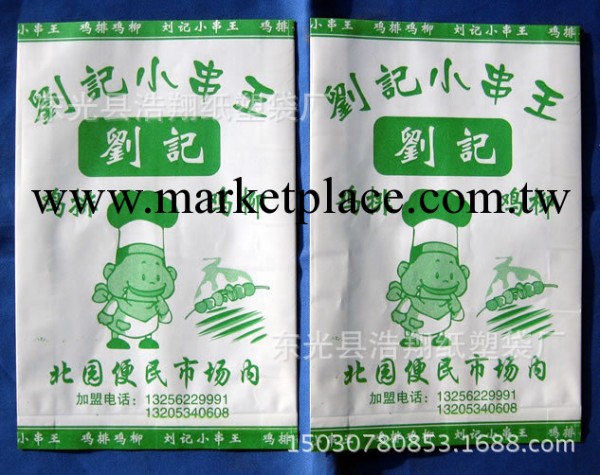 【廠傢直銷】烤雞袋 防油紙袋 批發訂做 可印LOGO 食品級工廠,批發,進口,代購