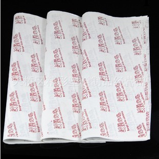 A 防油淋膜食品級白紙 漢堡紙片 喜洋洋漢堡紙片 用著放心安全批發・進口・工廠・代買・代購