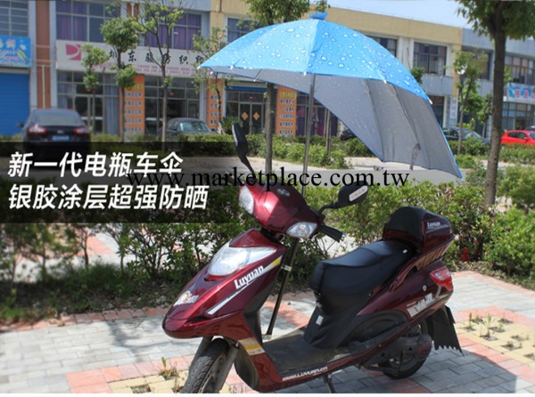 【廠傢直銷】電動車遮陽傘防紫外線加粗傘晴雨傘電瓶車防曬太陽傘工廠,批發,進口,代購