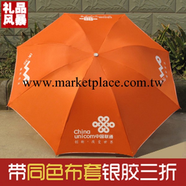 義烏高檔廣告傘定做 8K雨傘 印log活動用品 熱銷三折傘廠傢批發工廠,批發,進口,代購