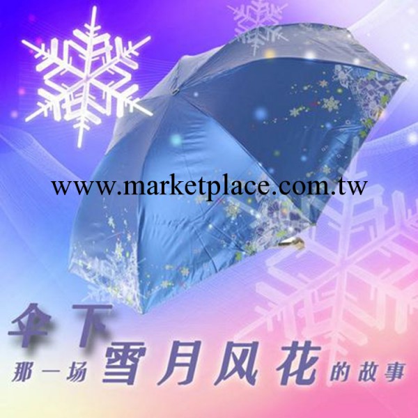 正品2014新款天堂傘 黑膠超細鉛筆傘 防紫外線三折雨傘批發  遮工廠,批發,進口,代購