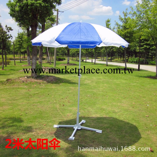 戶外沙灘傘 太陽傘 地攤 擺攤廣告宣傳傘 可搭配傘座/底座2米工廠,批發,進口,代購