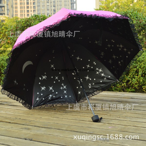 廠價直銷新款三折星空傘，阿波羅拱形公主傘，防紫外線晴雨傘工廠,批發,進口,代購