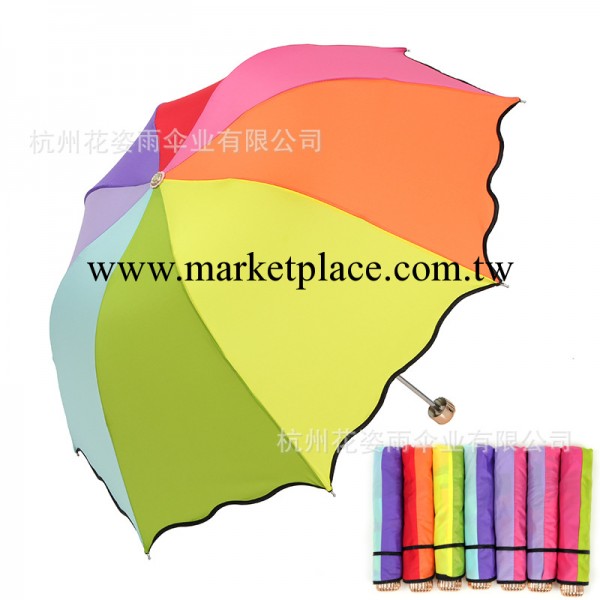 批發供應花姿雨時尚三折太陽傘|七彩阿波羅彩虹傘 廣告傘印制工廠,批發,進口,代購