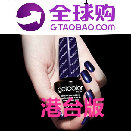 美國甲油膠 光療膠 美甲膠甲油UV光療機指甲膠美甲用品批發工廠,批發,進口,代購
