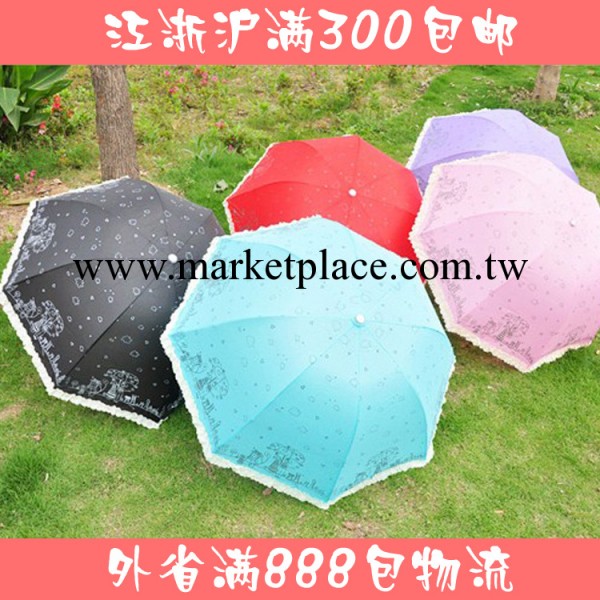 H7377花邊雨傘太陽傘遮陽傘防紫外線防曬折疊傘批發工廠,批發,進口,代購