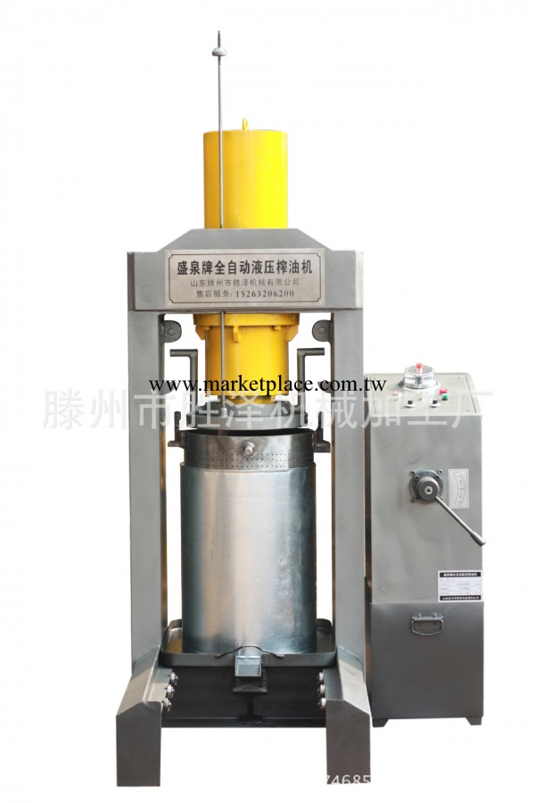 真正的超高壓榨油機  勝澤機械工廠,批發,進口,代購