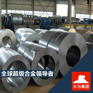 大量供應420J2不銹鋼板 現貨庫存 品質超越群倫工廠,批發,進口,代購