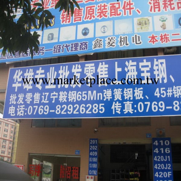 東莞430 0.4MM不銹鋼板工廠,批發,進口,代購