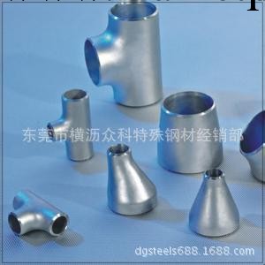 SUS630不銹鋼 國產不銹鋼工廠,批發,進口,代購