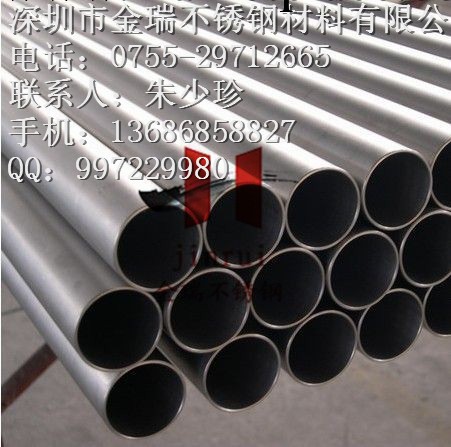 廠傢直銷 外徑273mm不銹鋼管 現貨供應工廠,批發,進口,代購