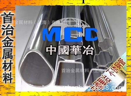【直銷】不銹鋼管、不銹鋼冷拔管、太鋼進口631冷拔不銹鋼管工廠,批發,進口,代購