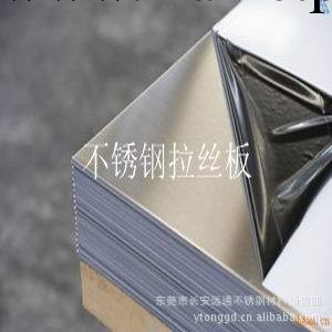 批發廣東不銹鋼板 304不銹鋼板 不銹鋼板磨砂工廠,批發,進口,代購