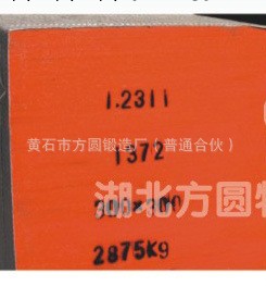 特賣黃石方圓模具鋼Ｐ20塑料模具鋼工廠,批發,進口,代購