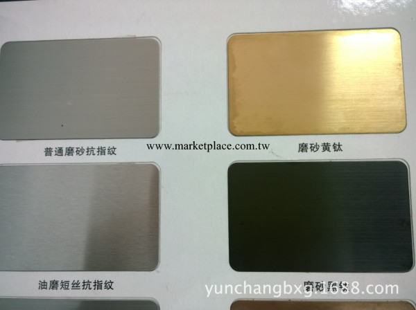 不銹鋼門板 彩色板  黃鈦金不銹鋼板  玫瑰金不銹鋼板工廠,批發,進口,代購