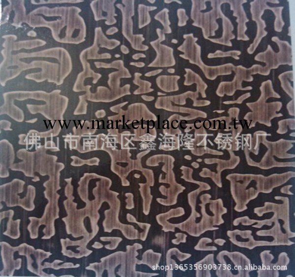 供應不銹鋼蝕刻仿銅板 不銹鋼仿古銅 青銅 紅銅工廠,批發,進口,代購