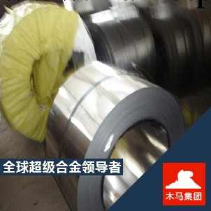 大量供應310S不銹鋼板 現貨庫存 品質超越群工廠,批發,進口,代購