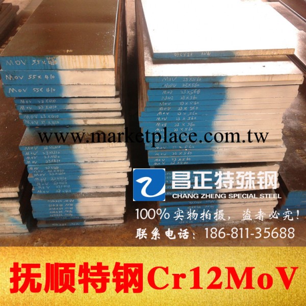 廠傢批發供應Cr12MoV冷作模具鋼材Cr12MoV圓鋼【品質好一件起批】工廠,批發,進口,代購