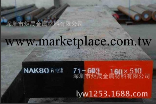 德國進口1.2379高碳高鉻合金工具鋼 優質1.2379工具鋼鋼板工廠,批發,進口,代購