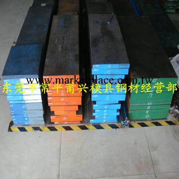 廠傢批發SKD11模具鋼材料 高耐磨高壽命特殊鋼工廠,批發,進口,代購