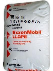 LLDPE LLP8460.29農業容器，化學容器，調色板，飲料罐<i class="icon-spu-brand">標準產品</i>工廠,批發,進口,代購