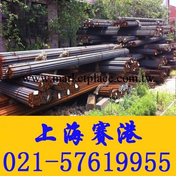 上海賽港現貨供應  重慶特鋼5CrNiMo圓鋼  量大從優工廠,批發,進口,代購