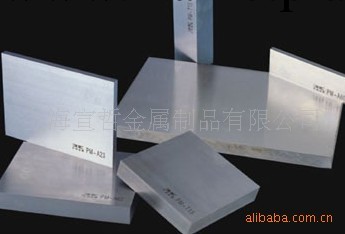 瑞典一勝百HOTVAR工廠,批發,進口,代購