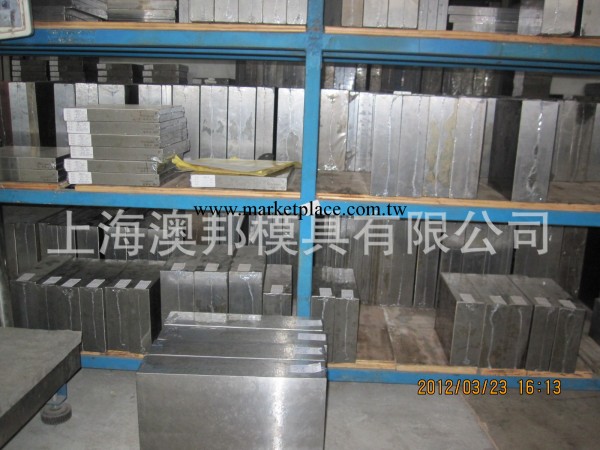 現貨供應 HPM38模具鋼 精料 光料 加工定做工廠,批發,進口,代購