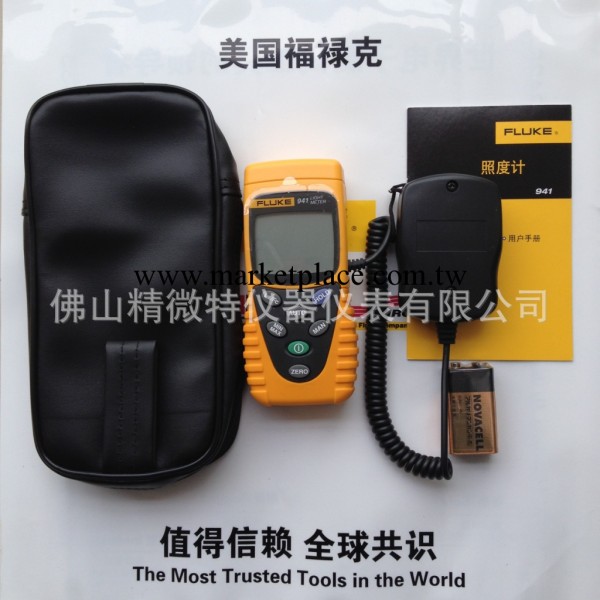 福祿克 FLUKE F941照度計 可測量可見光 F941工廠,批發,進口,代購