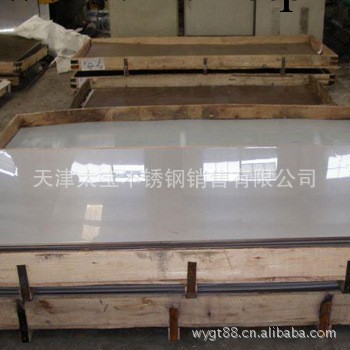 太寶銷售430不銹鋼板 天津不銹鋼平板 431不銹鋼中厚板批發・進口・工廠・代買・代購